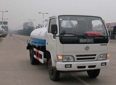 Hua Wei Chi Le  SGZ5040GXE Septic suction truck