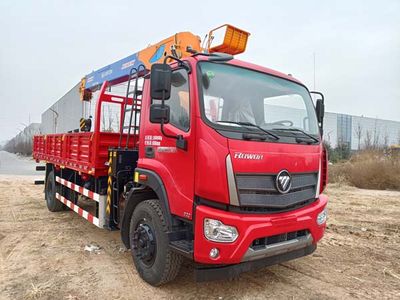 Juntong  JF5180JSQBJ08 Vehicle mounted lifting and transportation vehicle