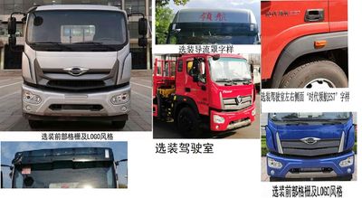 Juntong  JF5180JSQBJ08 Vehicle mounted lifting and transportation vehicle