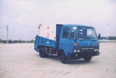 Xiangli  NZ5063ZYS Compressed garbage truck