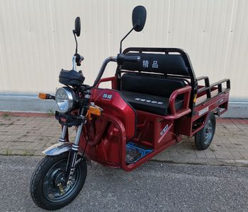 Mount Everest  ZF1500DZH3 Electric tricycle