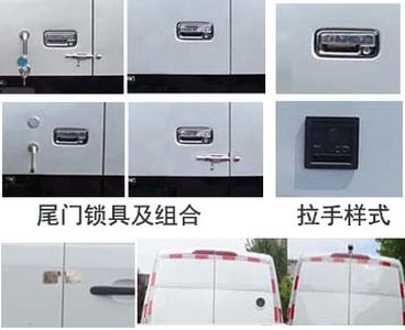 Shenglu  SLT5040XYCE3LAM Cash transport vehicle