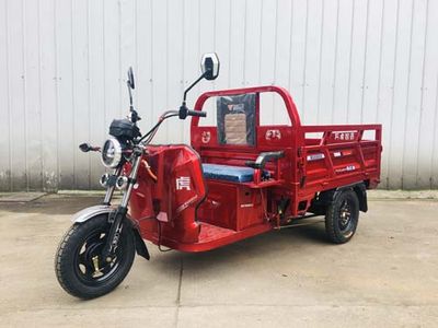 Wanhu  WH1200DZH2 Electric tricycle