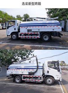 Yajie  BQJ5100GXESHBEV Pure electric suction truck