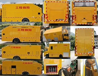 Shuangyalong  FYL5140XXH Rescue vehicle