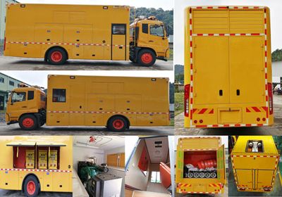 Shuangyalong  FYL5140XXH Rescue vehicle