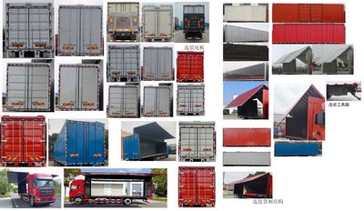 Dongfeng  DFH5180XYKEX18 Wing opening box car