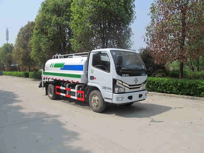 Hongyu  HYZ5070GSS Sprinkler truck