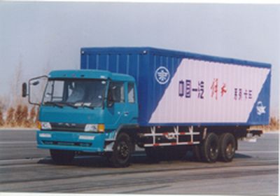 Jiefang AutomobileCA5175XXYP1K2L11T1Box transport vehicle