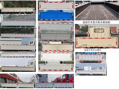 Jiangling Motors JX1044TGB2BEV Pure electric freight vehicles