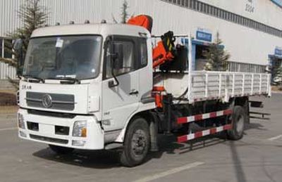 Vodat QHJ5120JSQ Vehicle mounted lifting and transportation vehicle