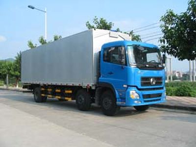 Shangyuan  GDY5250XYKDA Wing opening box car