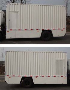 Youth Man  JNP5080XXYFCEV3 Fuel cell box type transport vehicle