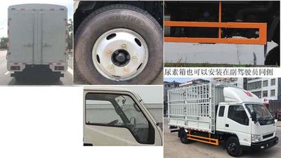 Jiangling Motors JX5042CCYTGA25 Grate type transport vehicle