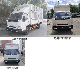 Jiangling Motors JX5042CCYTGA25 Grate type transport vehicle