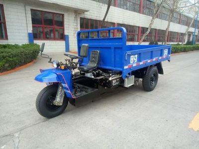 Shifeng  7YP17755 Three wheeled vehicle