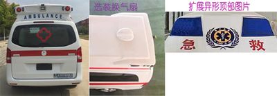 Cheng Liwei  CLW5030XJHCD6 ambulance