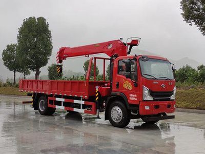 Zhongchen  FDQ5180JSQ2HM Vehicle mounted lifting and transportation vehicle