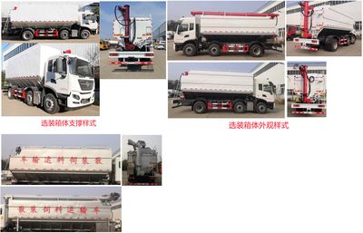 Huatong brand automobiles HCQ5253ZSLDFH6 Bulk feed transport vehicle