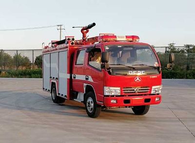 Jingma  JMV5070GXFSG20 Water tank fire truck