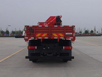 Shitong  STQ5318JSQA6 Vehicle mounted lifting and transportation vehicle