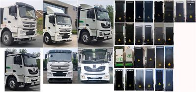 XCMG  XZS5318GJBEV7B Electric exchange type pure electric concrete mixing and transportation vehicle