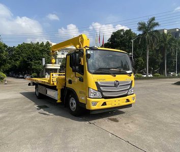 Yuehai  YH5103TQZ186P Obstacle clearing vehicle