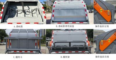 Dongfeng  EQ5126ZYSS6 Compressed garbage truck