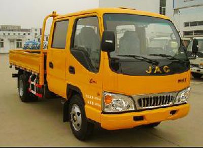 Jianghuai brand automobiles HFC1040R93K1B4 Truck