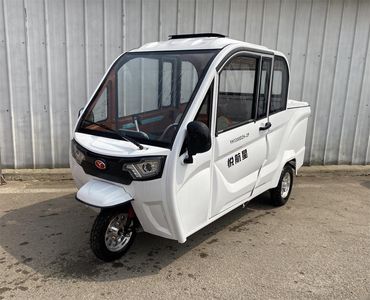 Yuehang Star YH1200DZH2PElectric tricycle