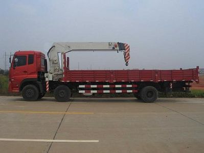 Zhonglian Automobile ZLJ5255JSQ3G Vehicle mounted lifting and transportation vehicle