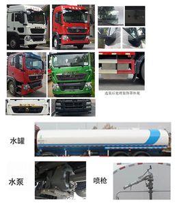 Haowo  ZZ5257GSSN464GF1 Sprinkler truck