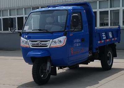 Five star 7YPJ1750D2N4Self dumping tricycle