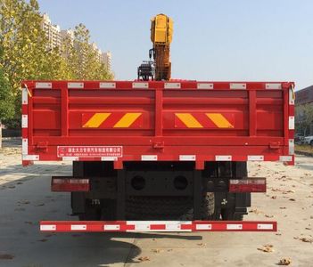 Dali  DLQ5311JSQXK5 Vehicle mounted lifting and transportation vehicle