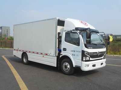 Feichi  FSQ5080XXYFCEV Fuel cell box type transport vehicle