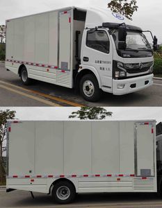 Feichi  FSQ5080XXYFCEV Fuel cell box type transport vehicle