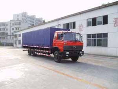 Shitong  STQ5240XXY3 Box transport vehicle