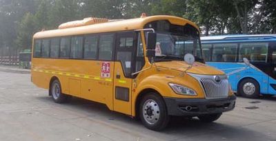 Yutong  ZK6875DX52 School buses exclusively for primary school students