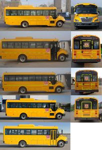 Yutong  ZK6875DX52 School buses exclusively for primary school students