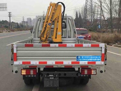 Cheng Liwei  CLW5030JSQW5 Vehicle mounted lifting and transportation vehicle