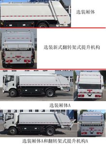 Hualin  HLT5121ZYSBYEV Pure electric compression garbage truck