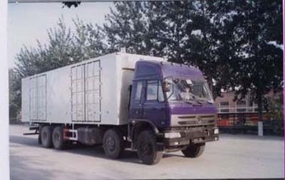 Xiangyi  SMG5290XSC Box transport vehicle