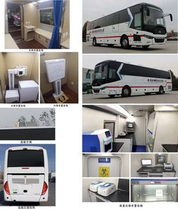 Dongyue  ZTQ5180XYLZTN12F Medical vehicle