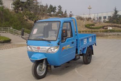 Wuzheng  7YPJ1150A11 Three wheeled vehicle