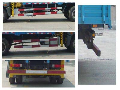 Shimei  SMJ5150JSQJC3 Vehicle mounted lifting and transportation vehicle