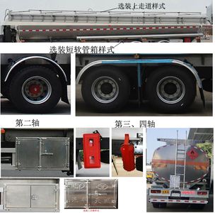 Tianwei Yuan  TWY5329GYYS6L Aluminum alloy oil tanker