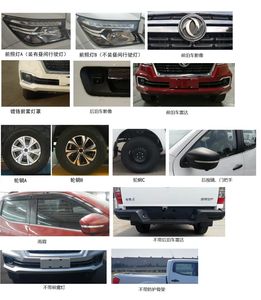 Dongfeng  ZN1035U5M6 multipurpose goods vehicle 