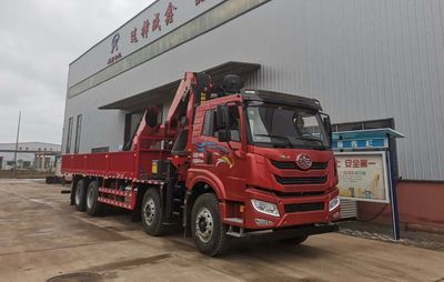 Chengxing  HCX5311JSQJA Vehicle mounted lifting and transportation vehicle