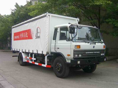 Shanhua  JHA5151TJC Inspection vehicle