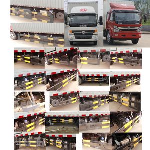 Dongfeng  EQ5140XXYL8BDFAC Box transport vehicle